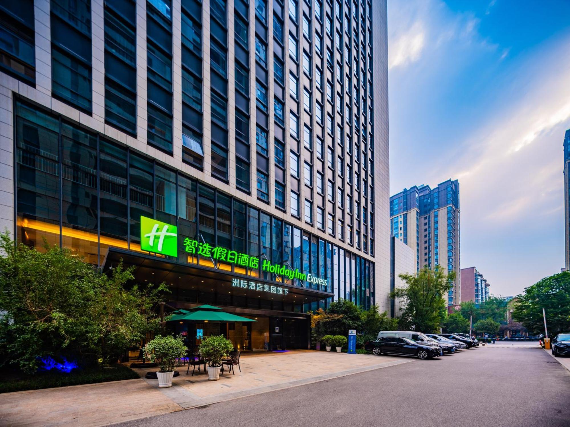 °HOLIDAY INN EXPRESS XI'AN HIGH TECH ZONE NORTH, AN IHG HOTEL XIAN 4 ...